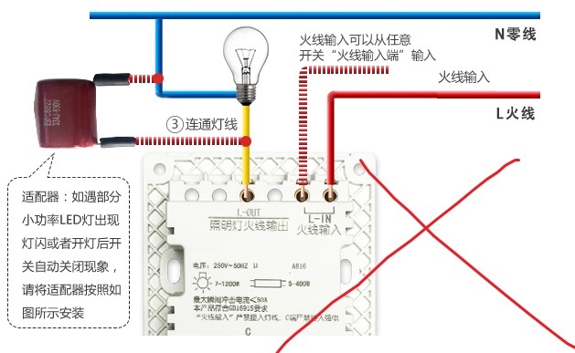 其它智能开关接电容.jpg